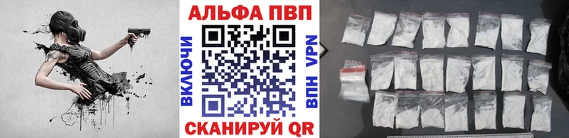 А ПВП VHQ Судогда