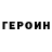Кетамин VHQ Hamilton Mota