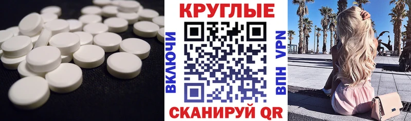 KRAKEN онион  Судогда  ЭКСТАЗИ MDMA 