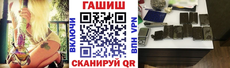omg рабочий сайт  Судогда  ГАШ гашик 