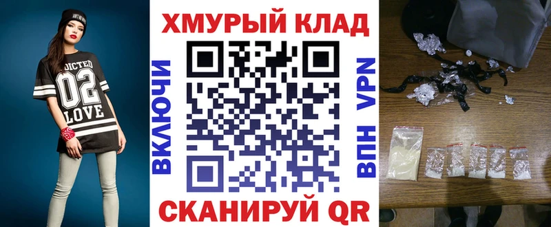 Героин белый  нарко площадка Telegram  Судогда 