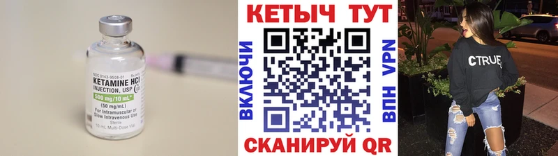 МЕГА как зайти  Судогда  Кетамин VHQ  что такое наркотик 