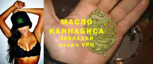 стафф Абдулино