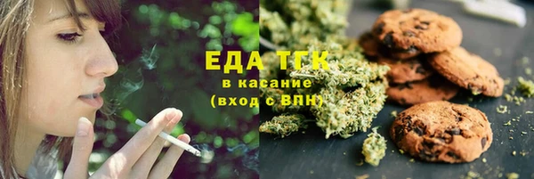 амфетамин Абаза