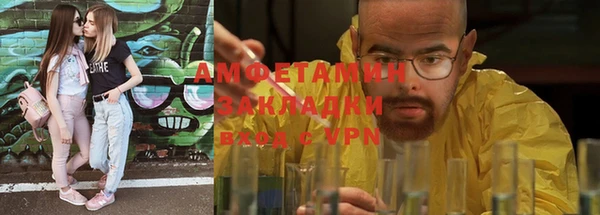 амфетамин Абаза