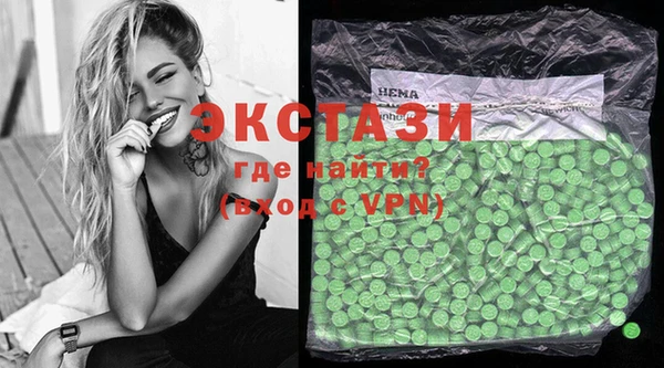 стафф Абдулино
