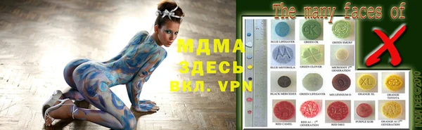 стафф Абдулино