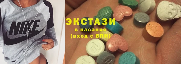 спиды Горно-Алтайск