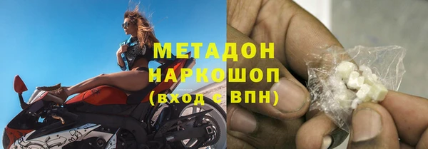 метадон Алексин
