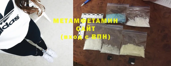 амфетамин Абаза