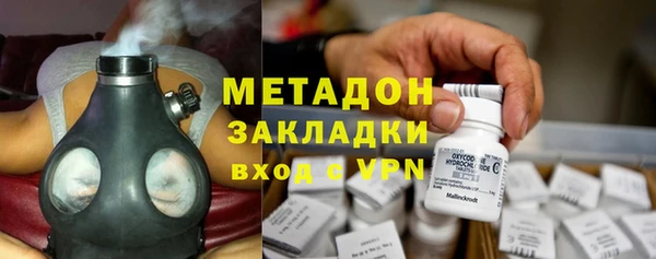 кокс Абинск