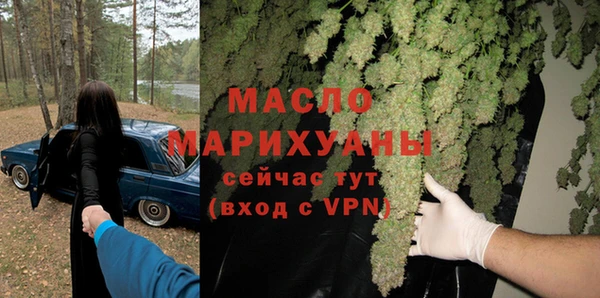 амфетамин Абаза