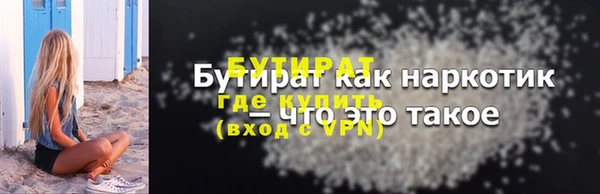амфетамин Абаза