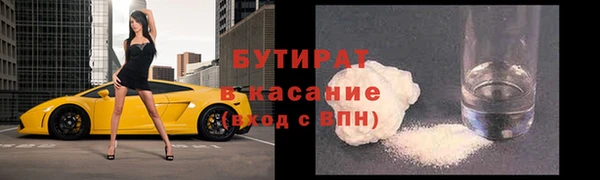 кокс Абинск