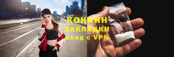 кокаин Горняк