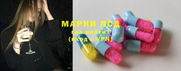 стафф Абдулино