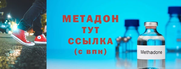 мефедрон мука Вязники