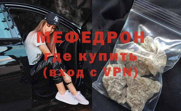 альфа пвп VHQ Вяземский