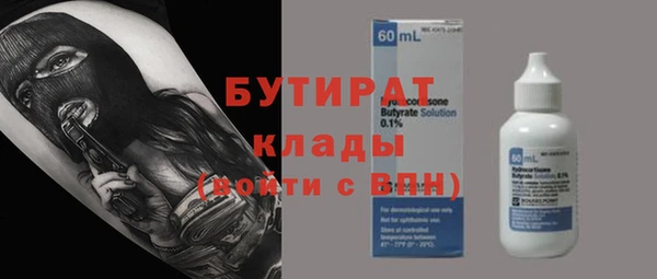 стафф Абдулино