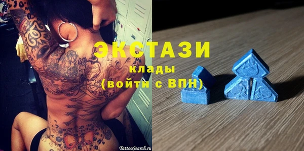 стафф Абдулино