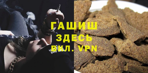 стафф Абдулино