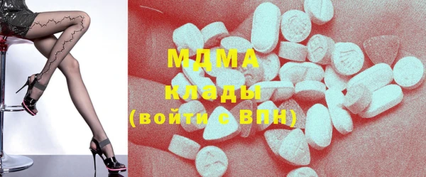 стафф Абдулино