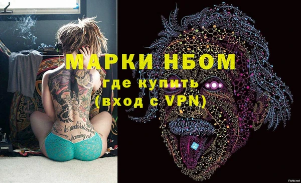 амфетамин Абаза