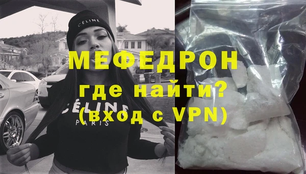 амфетамин Абаза