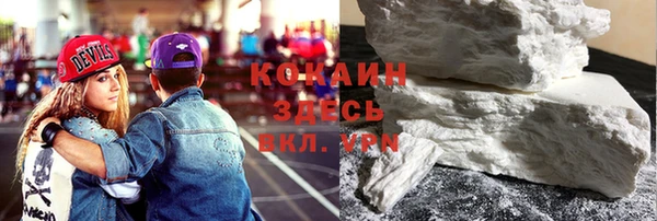 стафф Абдулино