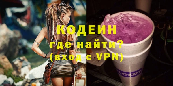 стафф Абдулино