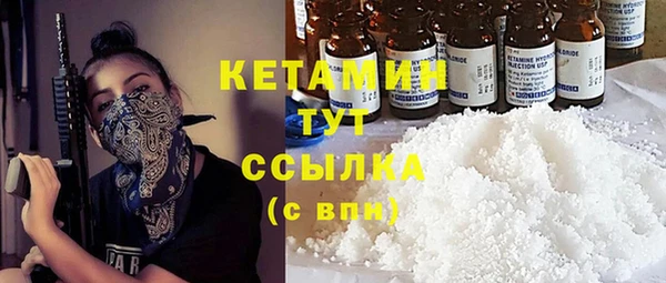 стафф Абдулино