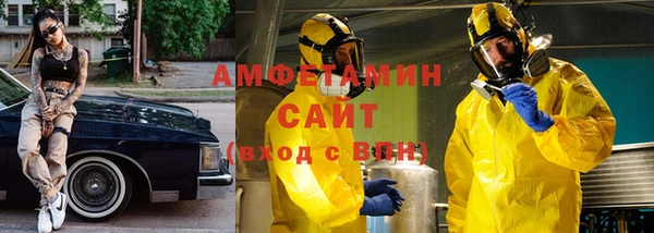 амфетамин Абаза