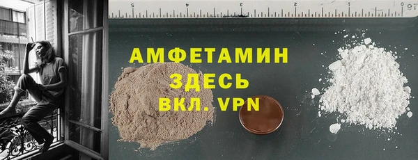 амфетамин Абаза