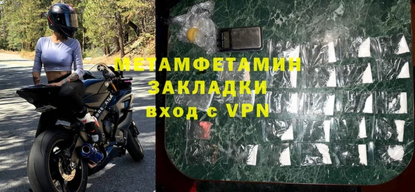 амфетамин Абаза