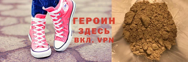 стафф Абдулино