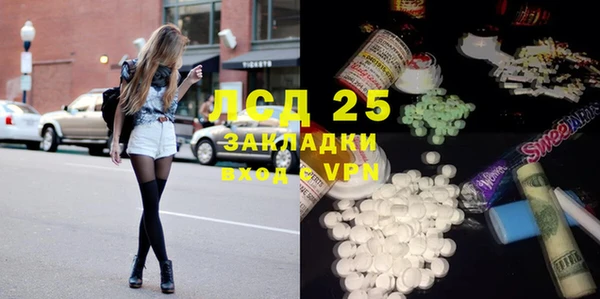стафф Абдулино
