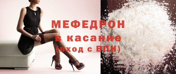 стафф Абдулино