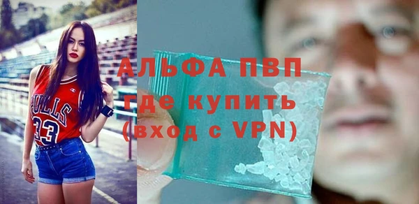 стафф Абдулино
