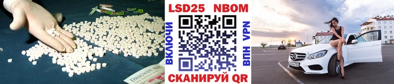 LSD-25 экстази кислота  ссылка на мегу ТОР  Судогда  продажа наркотиков 