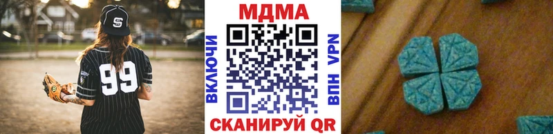 что такое наркотик  Судогда  МДМА кристаллы 