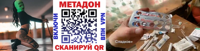 mega рабочий сайт  Судогда  МЕТАДОН кристалл  как найти  