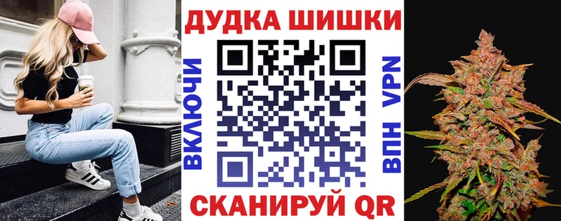 Каннабис марихуана  Судогда 
